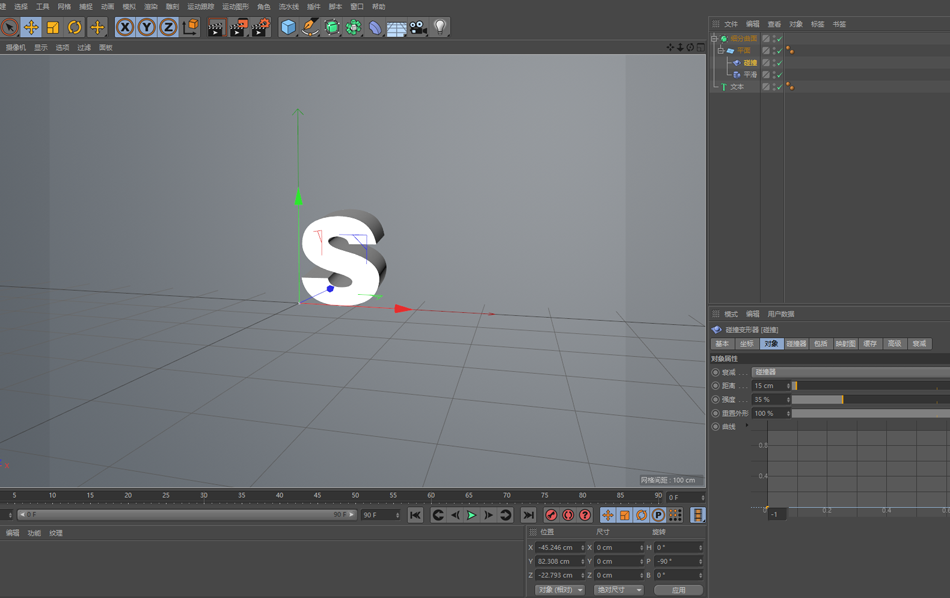 C4D制作蜡烛风格的3D艺术字教程