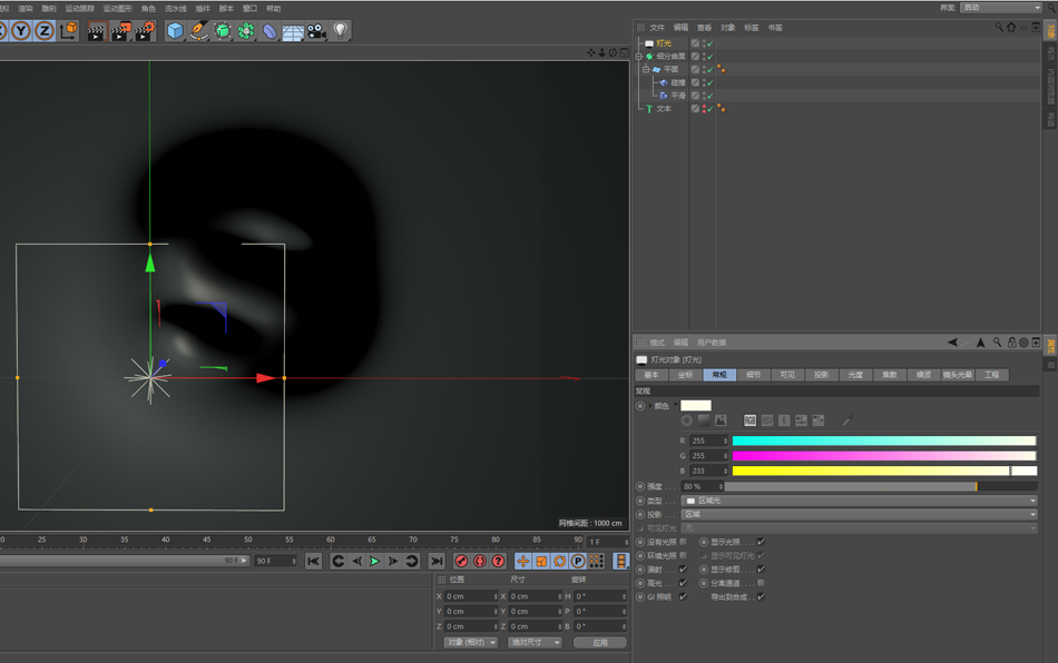 C4D制作蜡烛风格的3D艺术字教程
