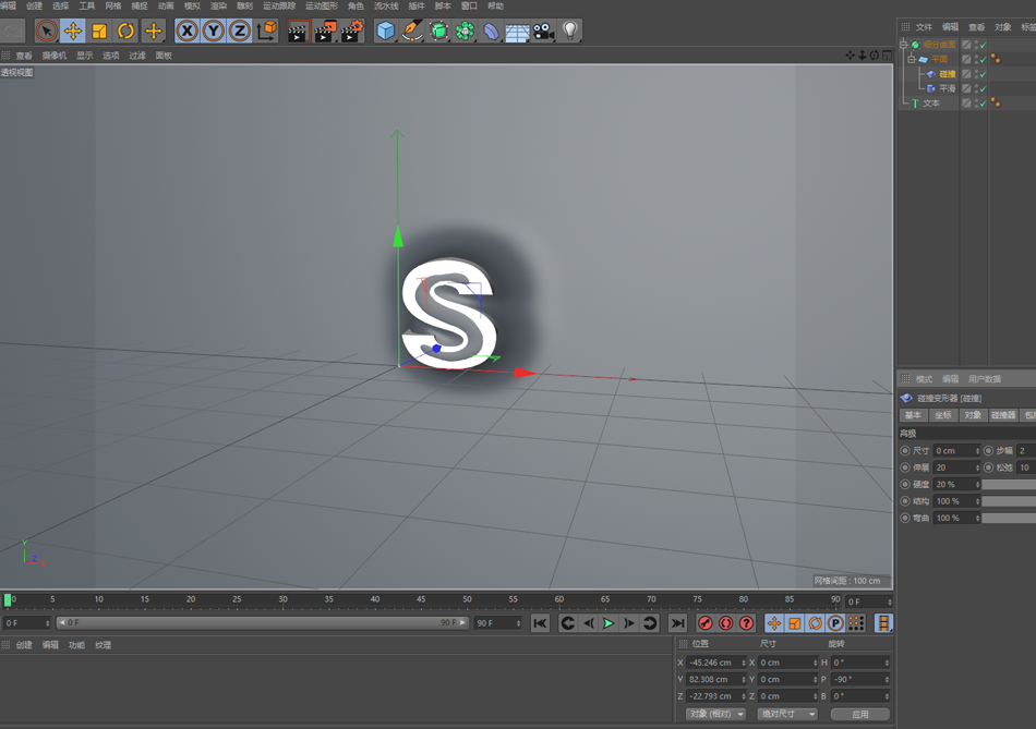 C4D制作蜡烛风格的3D艺术字教程