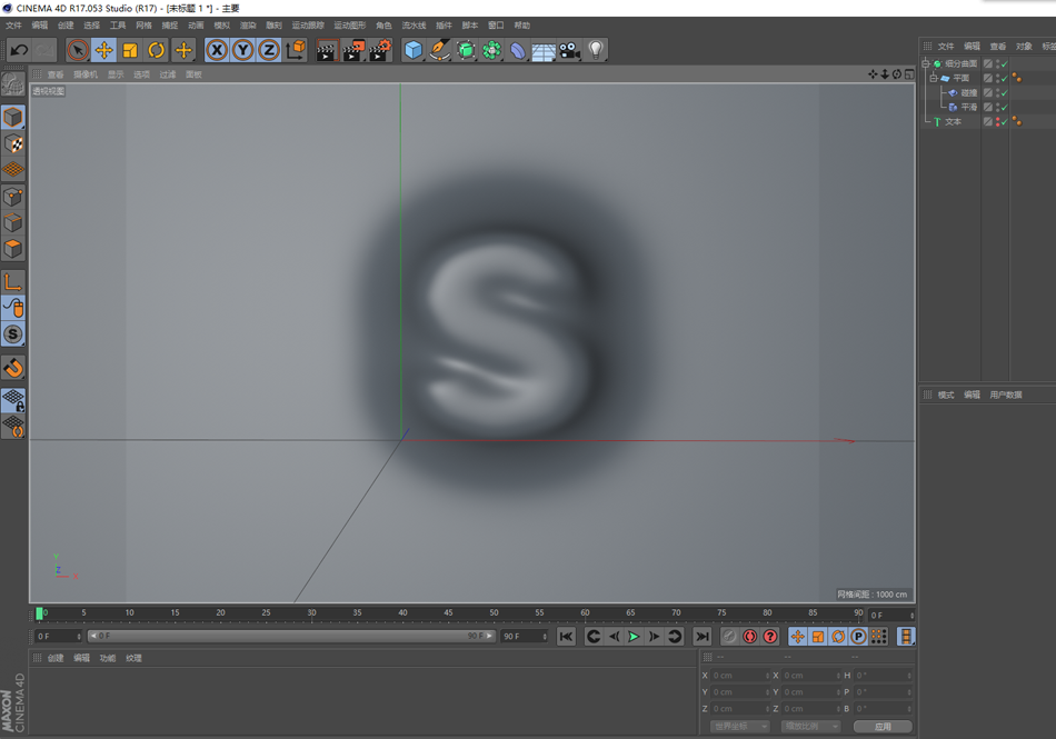 C4D制作蜡烛风格的3D艺术字教程