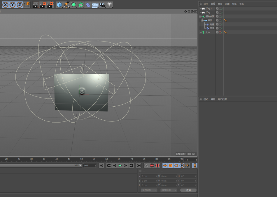 C4D制作蜡烛风格的3D艺术字教程