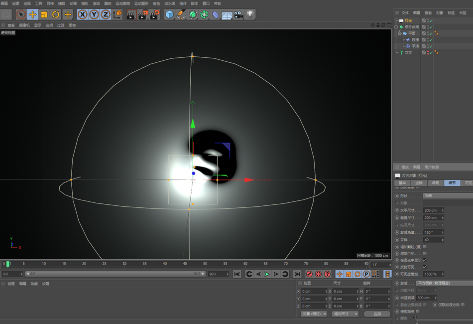 C4D制作蜡烛风格的3D艺术字教程