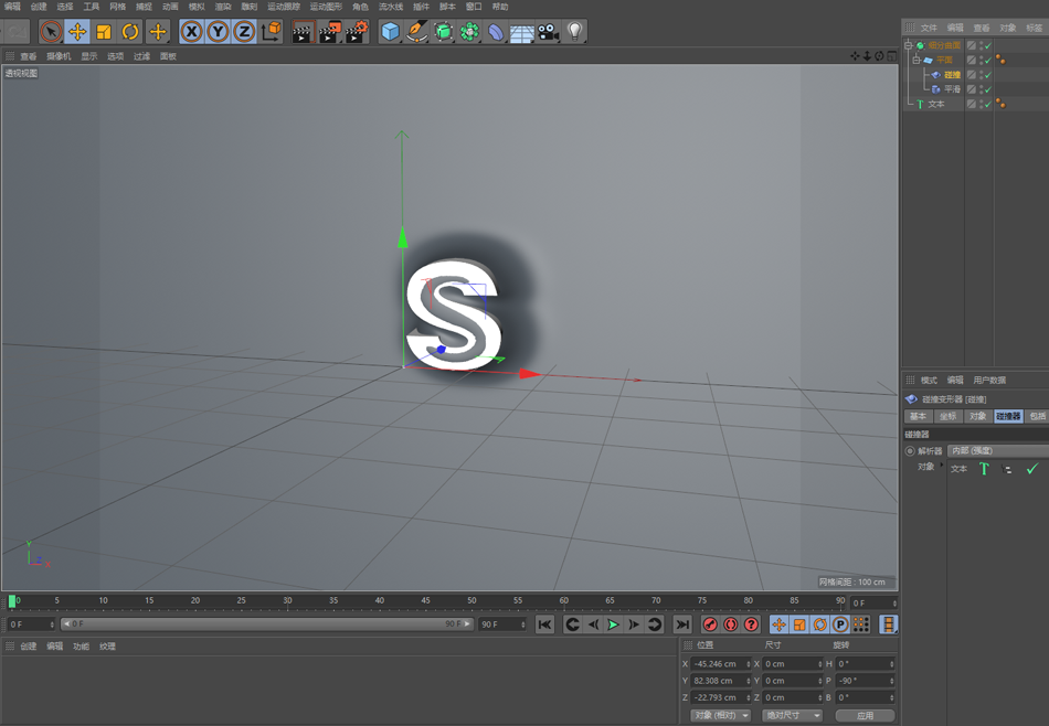 C4D制作蜡烛风格的3D艺术字教程