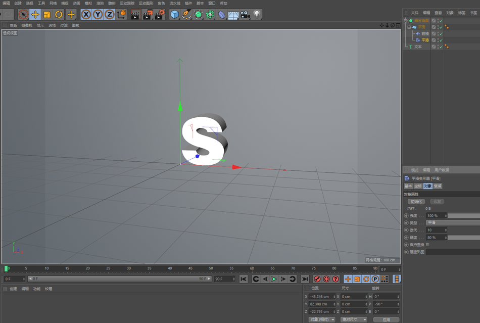 C4D制作蜡烛风格的3D艺术字教程