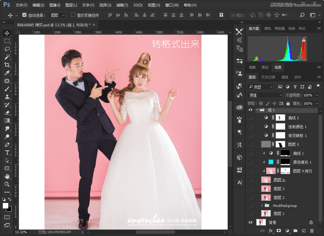 PhotoshopڻɴƬСЧ