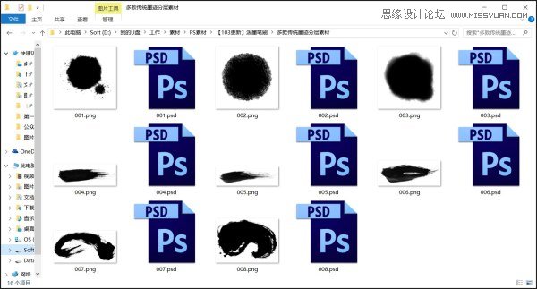 PhotoshopPPT붮4