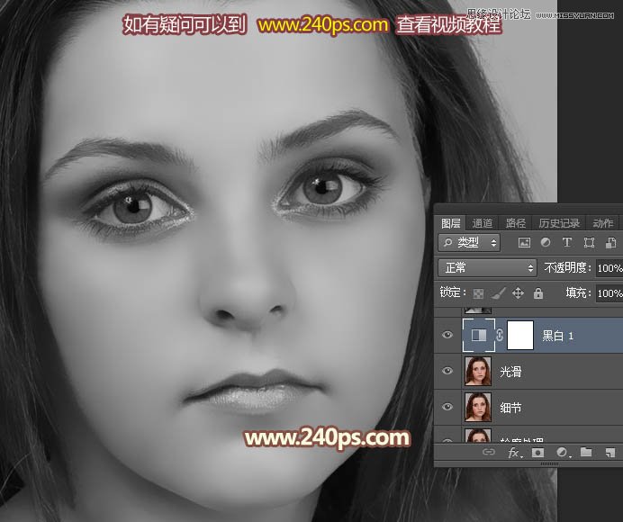 Photoshop快速的给满脸雀斑的人像磨皮