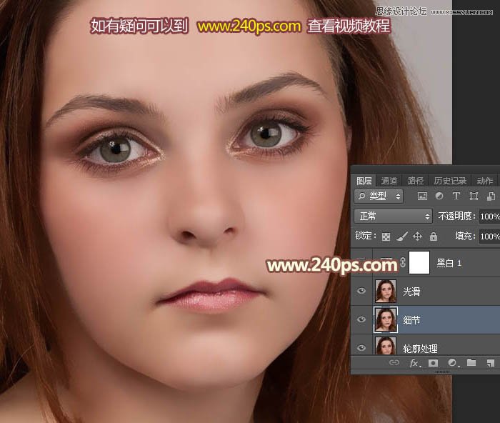 Photoshop快速的给满脸雀斑的人像磨皮