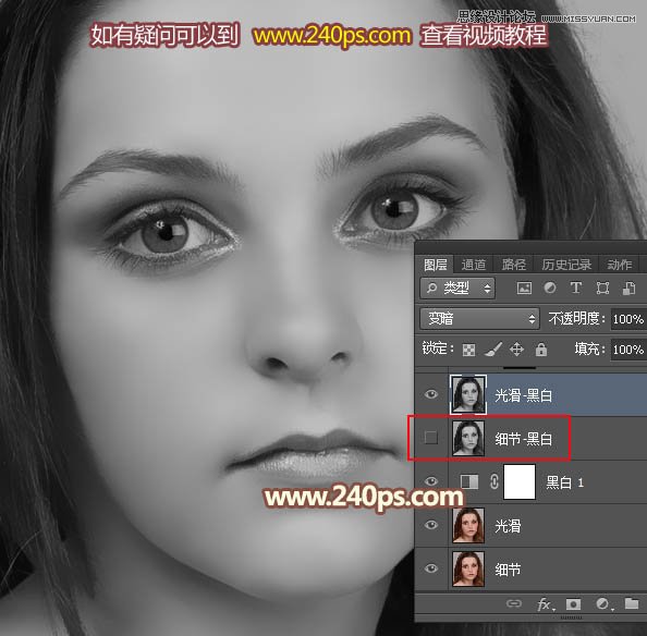 Photoshop快速的给满脸雀斑的人像磨皮