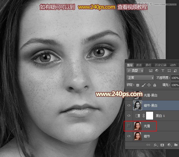 Photoshop快速的给满脸雀斑的人像磨皮