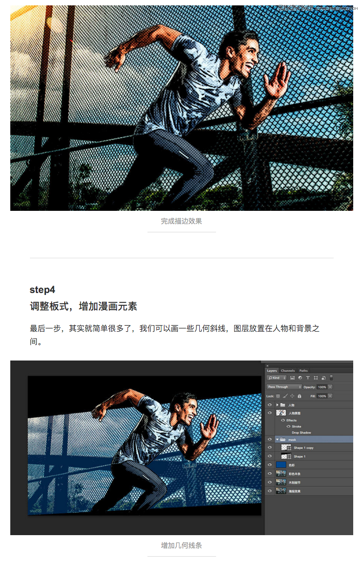 Photoshop򵥼ʽЧͼ