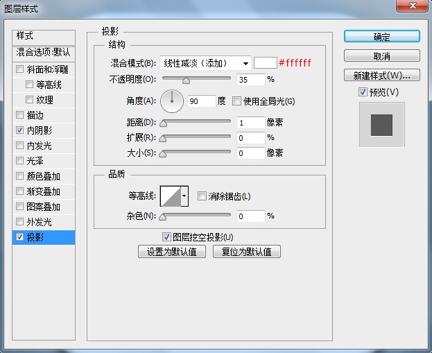 Photoshop设计金属质感的ICON图标教程