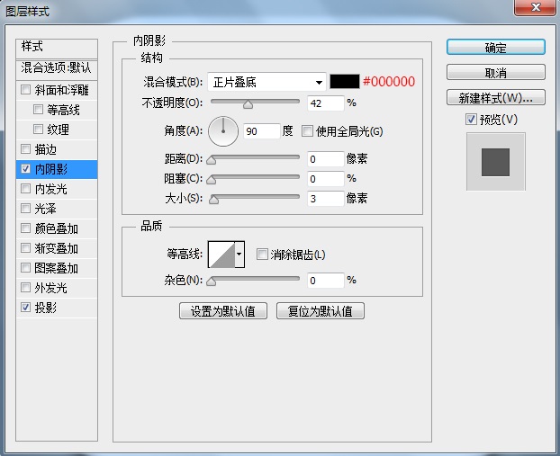 Photoshop设计金属质感的ICON图标教程