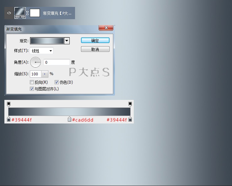 Photoshop设计金属质感的ICON图标教程