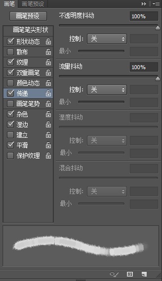 Photoshop制作水彩风格艺术字教程