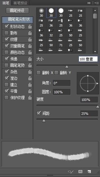 Photoshop制作水彩风格艺术字教程
