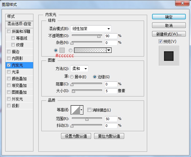 Photoshop制作水彩风格艺术字教程