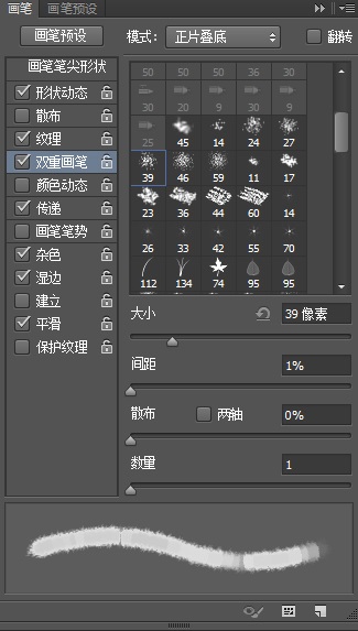 Photoshop制作水彩风格艺术字教程