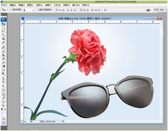 Photoshop制作时尚风格的眼镜广告教程