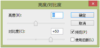 Photoshop制作时尚风格的眼镜广告教程