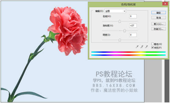 Photoshop制作时尚风格的眼镜广告教程