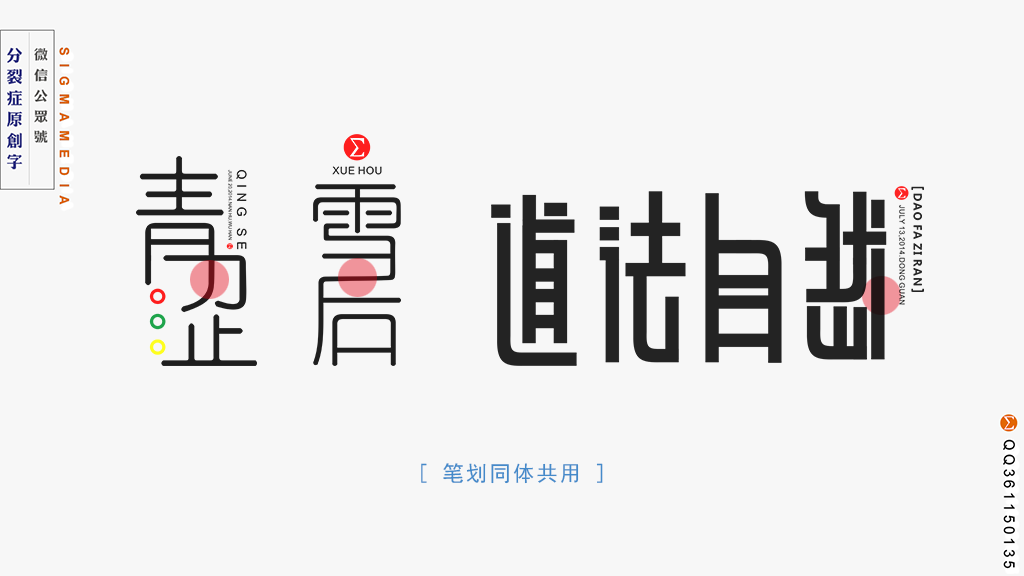 不明觉厉对应什么成语_不明觉厉(3)