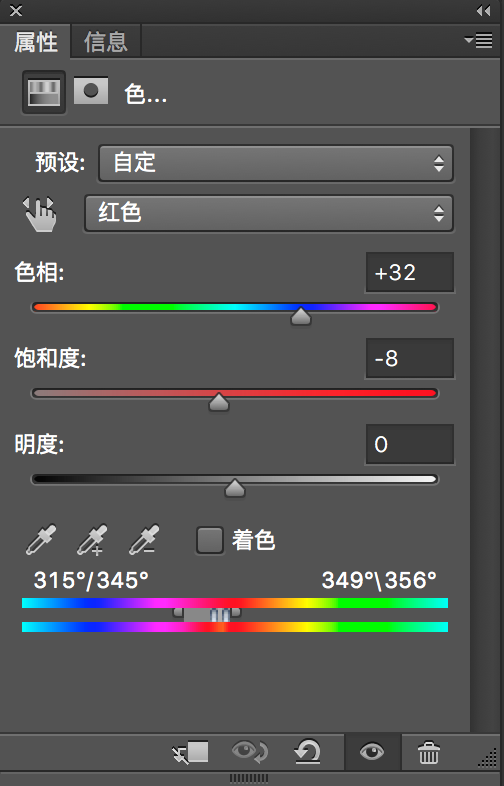 Photoshop调出外景人像照片金属质感肤色