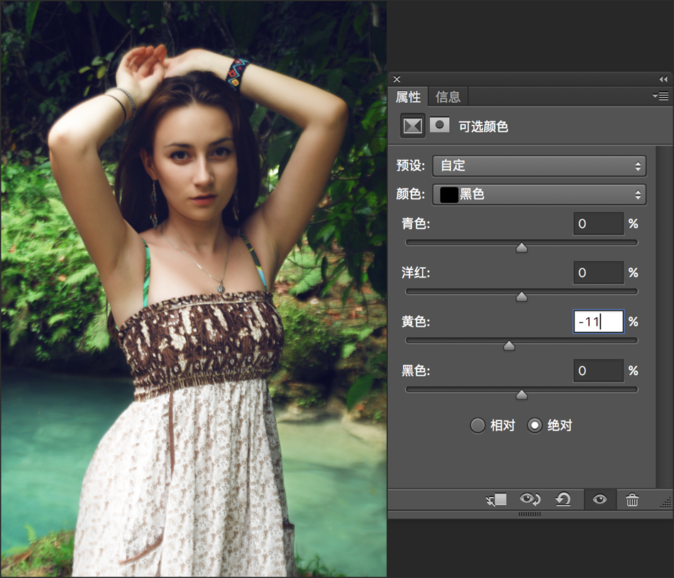 Photoshopϸѡɫĺʹü