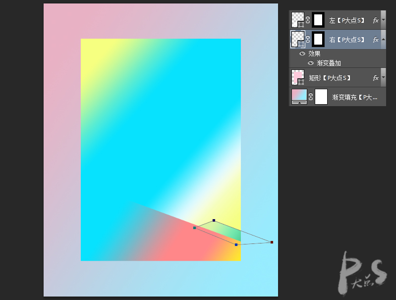 Photoshop设计扁平化风格的渐变海报教程