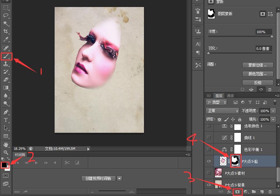 Photoshop巧用蒙版设计复古风格的人像海报