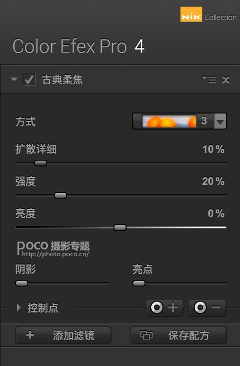 PhotoshopʱΨķ羰ƬЧ