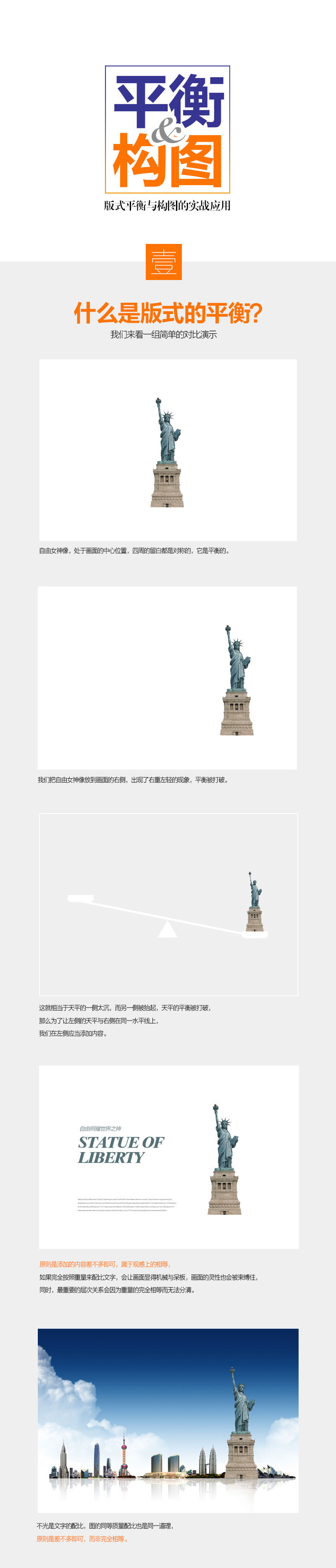 ͨʵսѧƽ⹹ͼ