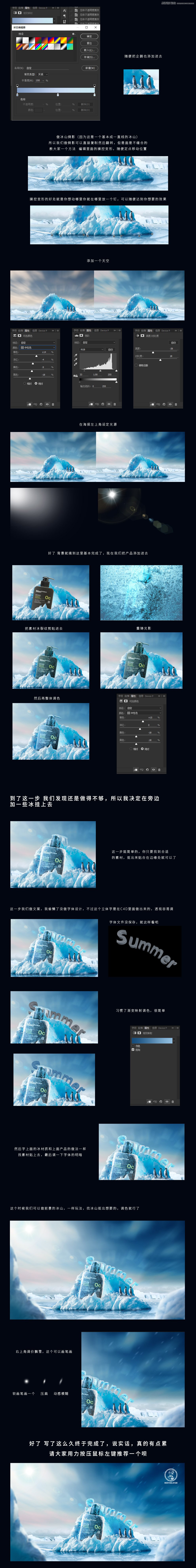 PhotoshopϸƷƷϳɽ̳