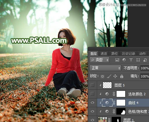 Photoshop调出外景人像照片小清新逆光效果