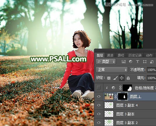 Photoshop调出外景人像照片小清新逆光效果