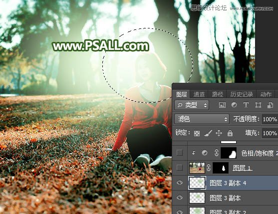 Photoshop调出外景人像照片小清新逆光效果