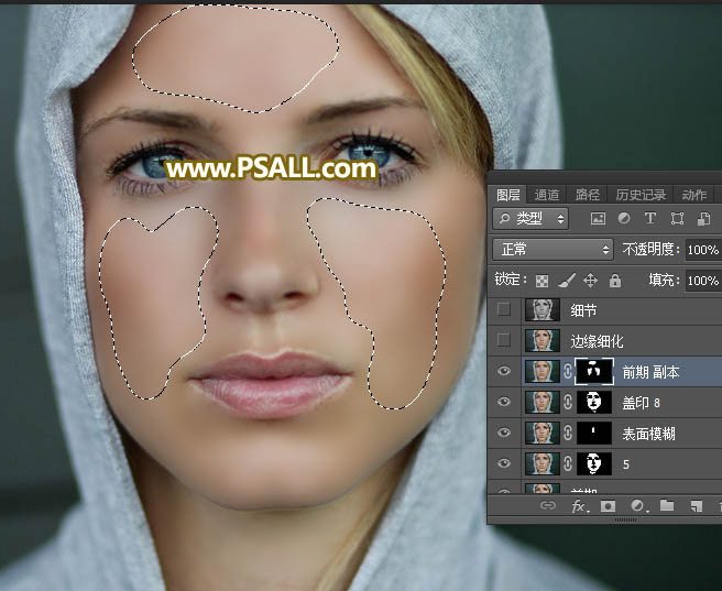 PhotoshopȸߵŮĥƤ