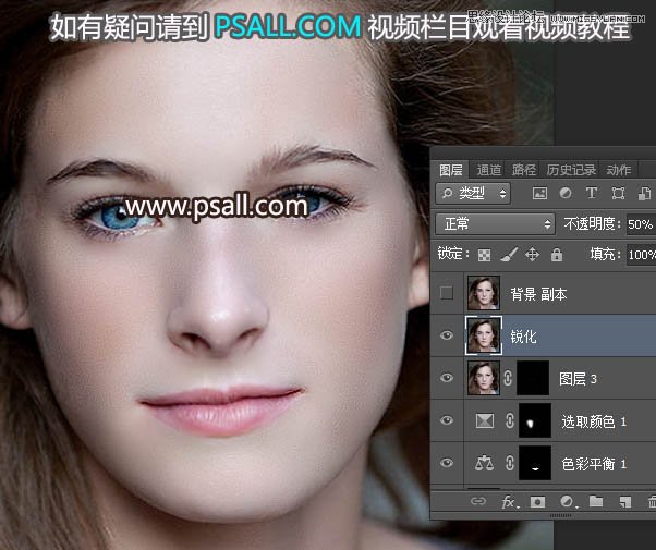 Photoshop快速给满脸雀斑的人像后期磨皮