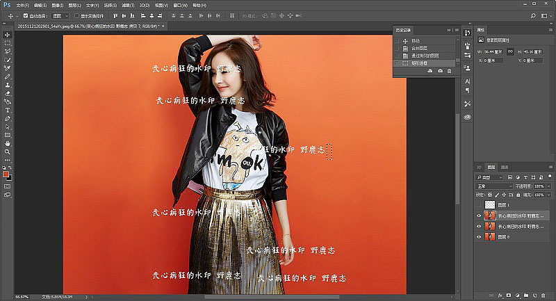 Photoshop六种实用方法给人物照片去水印