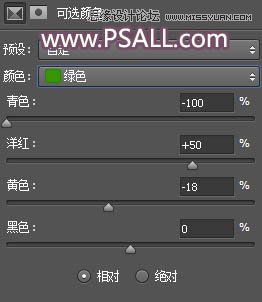 Photoshop给外景人像照片添加唯美光线效果