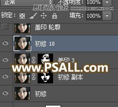 Photoshop保留质感给人物肖像后期磨皮处理
