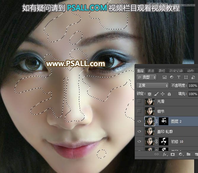 Photoshop保留质感给人物肖像后期磨皮处理
