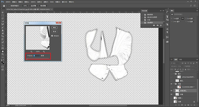 PhotoshopװӸԵĻͼ