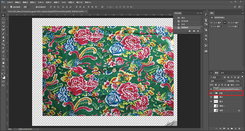 PhotoshopװӸԵĻͼ