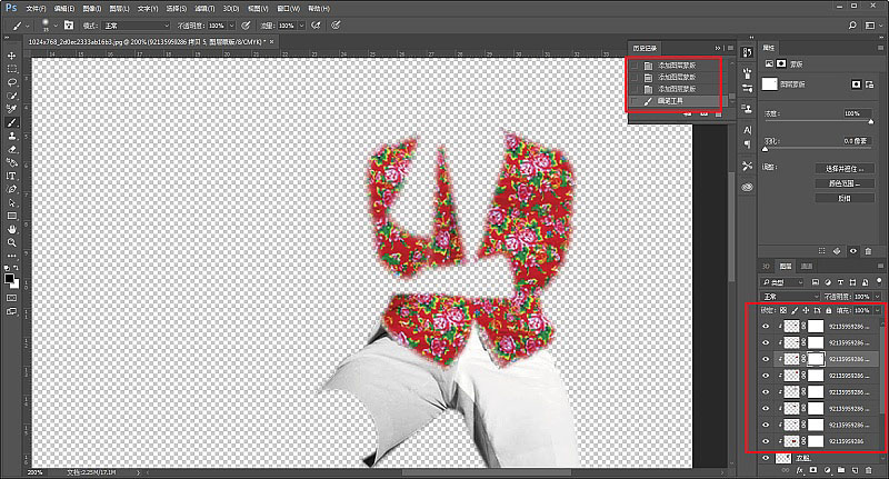 PhotoshopװӸԵĻͼ