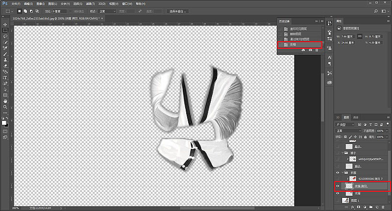 PhotoshopװӸԵĻͼ