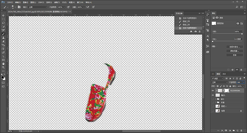PhotoshopװӸԵĻͼ