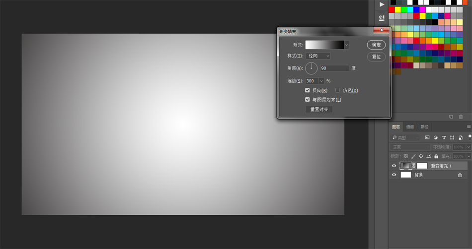 Photoshop简单的制作绚丽的星空头像教程
