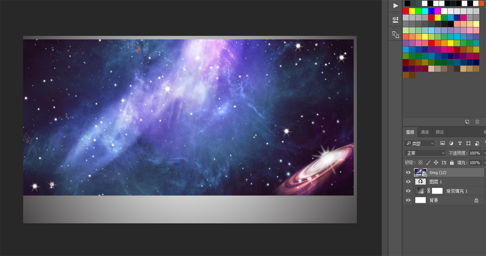Photoshop简单的制作绚丽的星空头像教程