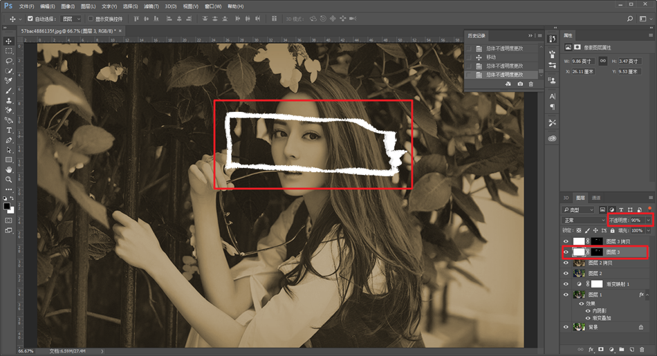 Photoshop制作怀旧主题风格的撕纸照片效果